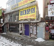 공실률 30% 넘어선 이태원·목동.. 상인들 '시름'