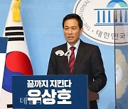<포토> 나홀로 뚜벅뚜벅, 우상호 서울시민 건강안심 정책 발표