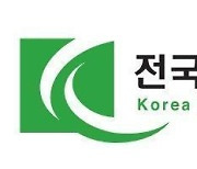 투교협, 웹툰 콘텐츠 '돌핀킥' 제작 및 책자 발간