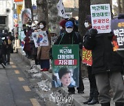 <포토> 박근혜 석방 촉구하는 지지자들