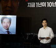 박성훈, 부산시장 출마선언.."젊고 강한 경제시장 되겠다"