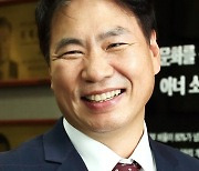 사회복지공동모금회, 김상균 신임 사무총장 선임