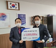 ㈜태광, 부산 송정중에 교육발전기금 500만원 전달