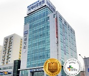 인천 국제바로병원, 4기 관절전문병원 지정