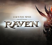 넷마블 액션 RPG '레이븐', 매주 최강에 도전하라