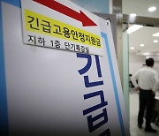 프리랜서·특고 '3차 고용안정지원금' 22일부터 접수