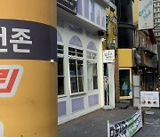 대전시, 중소상인·예술인 등에 582억원 '핀셋 지원'