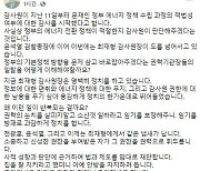 임종석 "최재형 도 넘어..전광훈·윤석열과 같은 냄새"