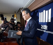 국정농단 의혹 틀어막았던 '청와대 문건 유출' 무죄 확정