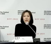 '미나리' 한예리, 진정성 있는 연기로 "오스카 후보 유력" 평가