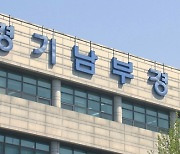 소아 성추행 혐의 목사 구속..법원 "증거 인멸 우려"