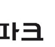 인터파크, "현저한 시황변동 중요정보 없다"