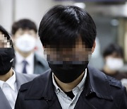 동료 성폭행 박원순 전 비서, 1심 징역 3년6개월 법정구속