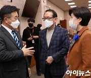 [포토]국회 법사위, 19일 김진욱·25일 박범계 인사청문회