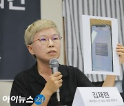 '박원순 성추행' 피해자 모친의 호소.."딸이 나쁜 마음 먹을까 노심초사"