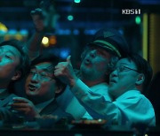 [개봉영화] 프랑스 국민배우와 배두나의 만남 '아이엠히어' 외