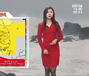 [날씨] 광주·전남 미세먼지 '매우 나쁨'..낮동안 연무·박무 주의