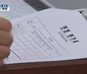 코로나19에 취업시장 '꽁꽁'..취업준비생 '막막'