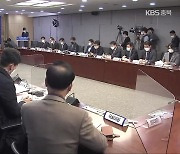'자치경찰제' 경찰 조직 개편..충북의 변화와 과제는?