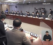 [집중취재] '자치경찰제' 경찰 조직 개편..충북의 변화와 과제는?