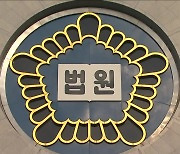 법원 "박원순 성추행 사실..피해자 정신적 고통"