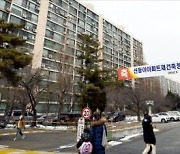서울시, 18개 아파트지구 재건축 지원사격..압구정·여의도는 제외