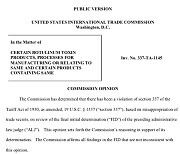 대웅제약·메디톡스, 美 ITC 최종판결 전문 놓고 설왕설래