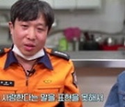 '배달의 영광' 윤형빈, 서태훈과 티격태격 덕자찜 먹방 '앙숙 케미'