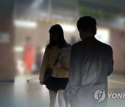 '동료 성폭행' 전 서울시장 비서실 직원, 징역 3년6개월