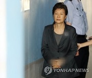 [속보] 박근혜 전 대통령, 징역 20년·벌금 180억원 확정