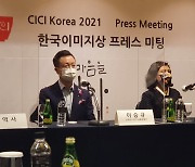 Korean image ambassadors Baby Shark and Delphine O shine light on Korea's future