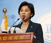 검찰, '박원순 피소' 유출 의혹 남인순·김영순 수사 돌입