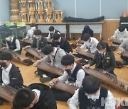 충남교육청, 전통예술교육 강화..'1학생 1전통악기 연주하기'