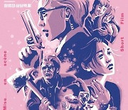 20주년 '미쟝센 영화제' 개최 포기