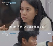 '어쩌개' 조윤희 "유기견들, 새 가족 확실히 찾아주는 책임 지고 싶다"