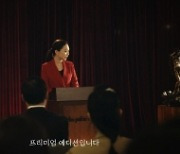"중고차 최고가 실시간 확인"..'엔카 비교견적' 새 광고 영상 공개