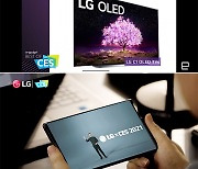 LG OLED TV and Rollable smartphone collect best awards in 2021 CES Awards