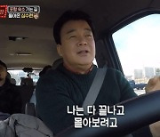 김희철, '펜트하우스'앓이 ing "드라마 속 불륜은 아무것도 아냐"(맛남의 광장)