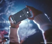 '갤럭시S21' 공개 하루 앞두고 '신상' 다 털렸다