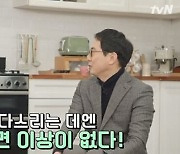 '유퀴즈' 이욱정PD "12년 전 만든 '누들로드'..제작비만 11억"