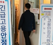 정부지원 한번도 받지 못한 특고·프리에도 100만원 지급