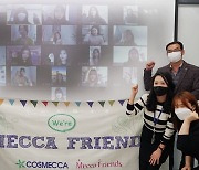 코스메카코리아, 메카프렌즈 12기 온라인 발대식 개최