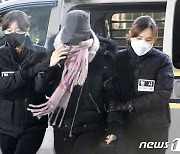 경찰, '집유 기간 마약' 황하나 검찰 송치