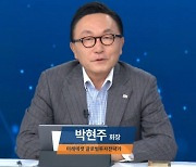박현주 미래에셋 회장 "장기적인 안목으로 혁신에 투자하라"