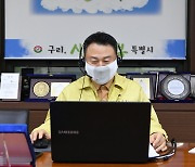 안승남 구리시장, 경기도시장군수협의회 대변인에 선임