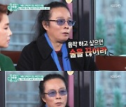 김태원, 흐느끼는 아내 뒷모습에 "죽을 때까지 안 마신다" 금주 약속 ('TV는 사랑을 싣고')
