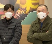 '볼빨간 신선놀음' 여운혁PD "코로나 탓에 일상 유지조차 신선놀음 같아"