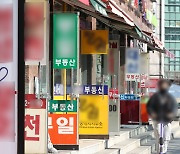 서울 아파트값 더 올라..'GTX호재' 경기권·'비규제' 강원 '들썩'[부동산360]