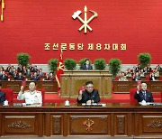 통일부 "북 당대회 대남메시지 통해 남북관계 재개 중요성 피력"