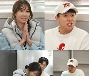 '맛남의 광장' 양세형, '펜트하우스2' 카메오 출연 걸고 이지아와 맞대결[오늘TV]